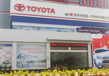 N8汽车4s管理软件，深圳都通平湖分店