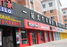 N8汽车4s管理软件，贰仟家，汽修软件